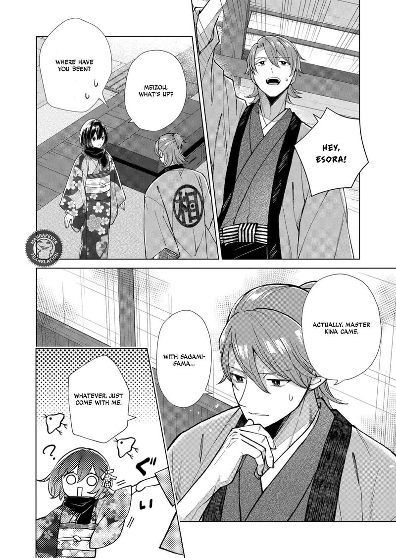 Minikui Yuukaku No Ko 92 7