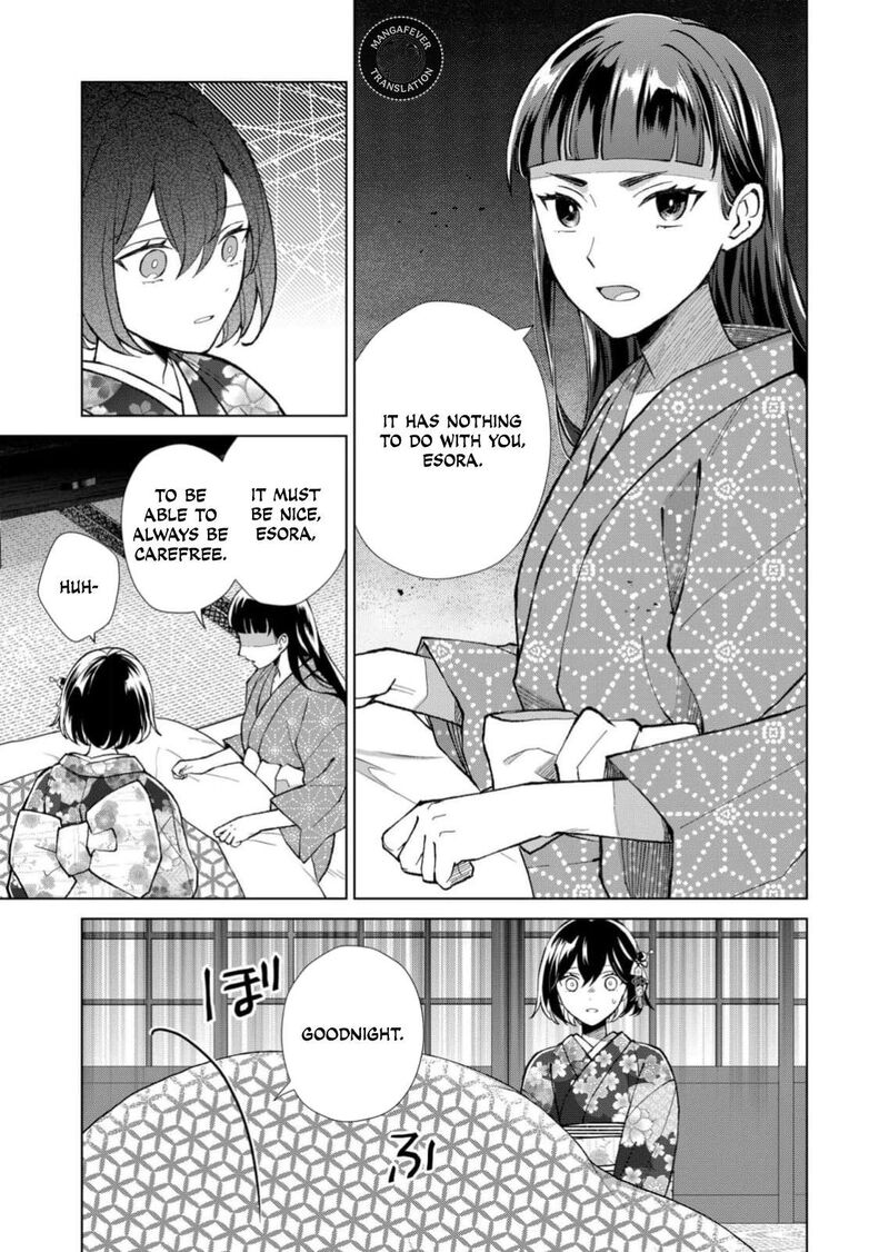 Minikui Yuukaku No Ko 93 12