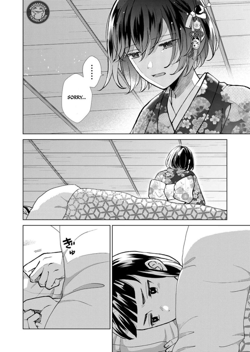 Minikui Yuukaku No Ko 93 13