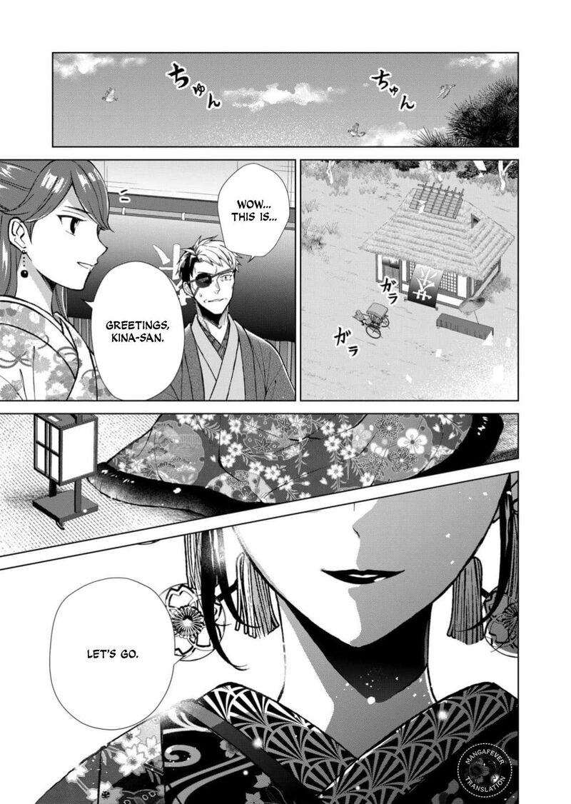 Minikui Yuukaku No Ko 93 14