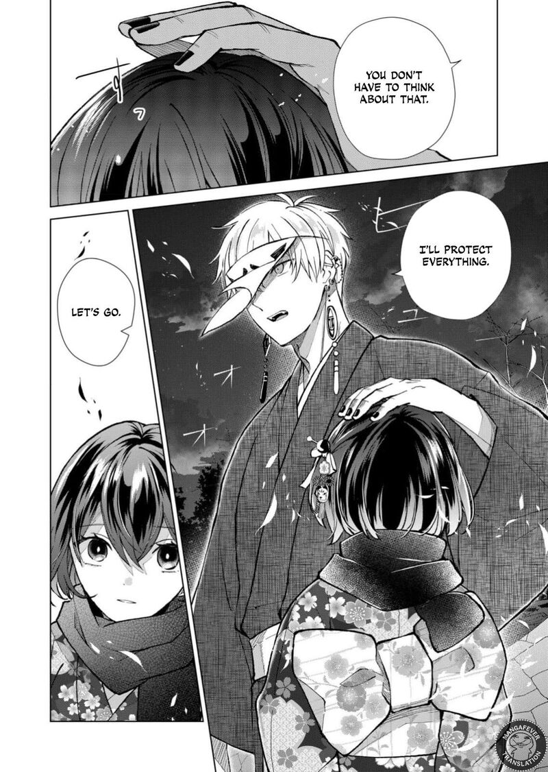 Minikui Yuukaku No Ko 93 7