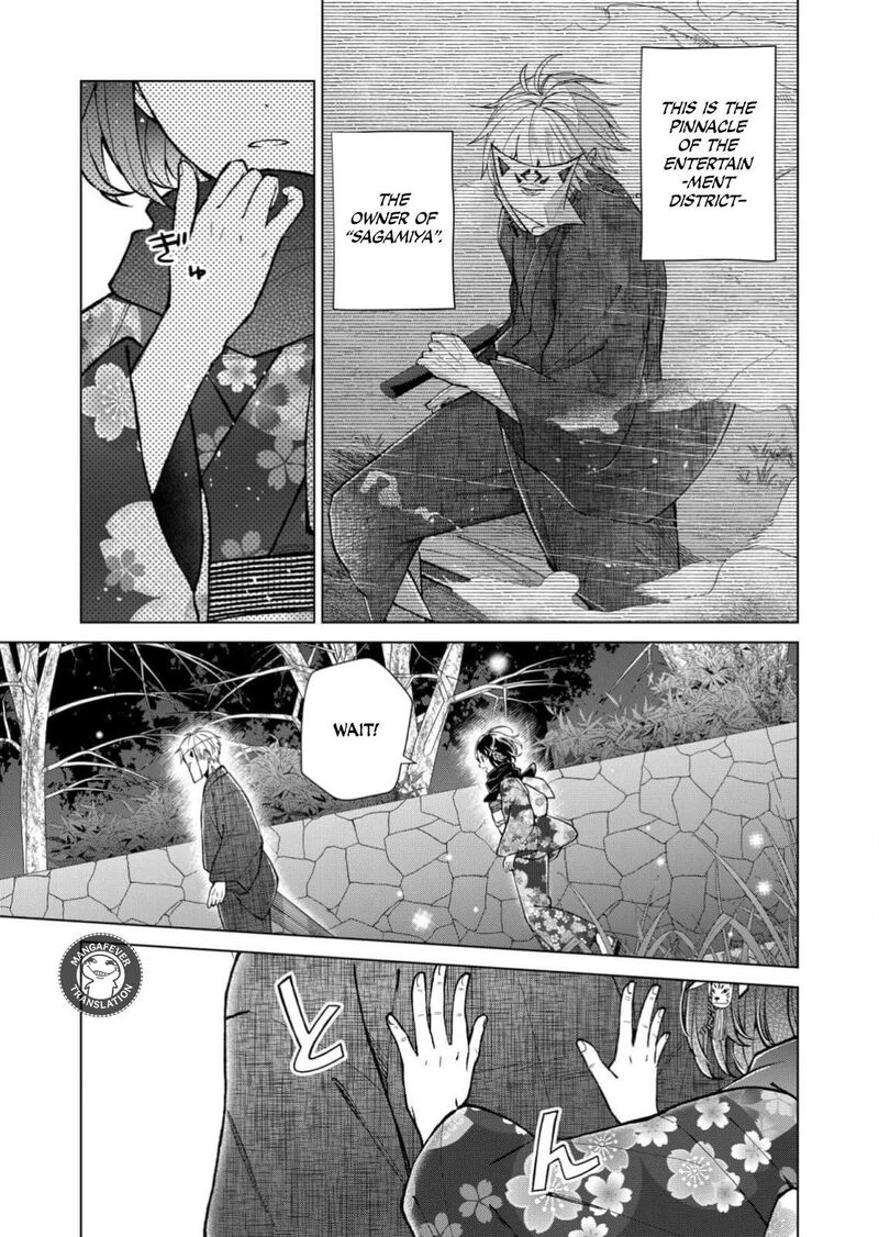 Minikui Yuukaku No Ko 93 8