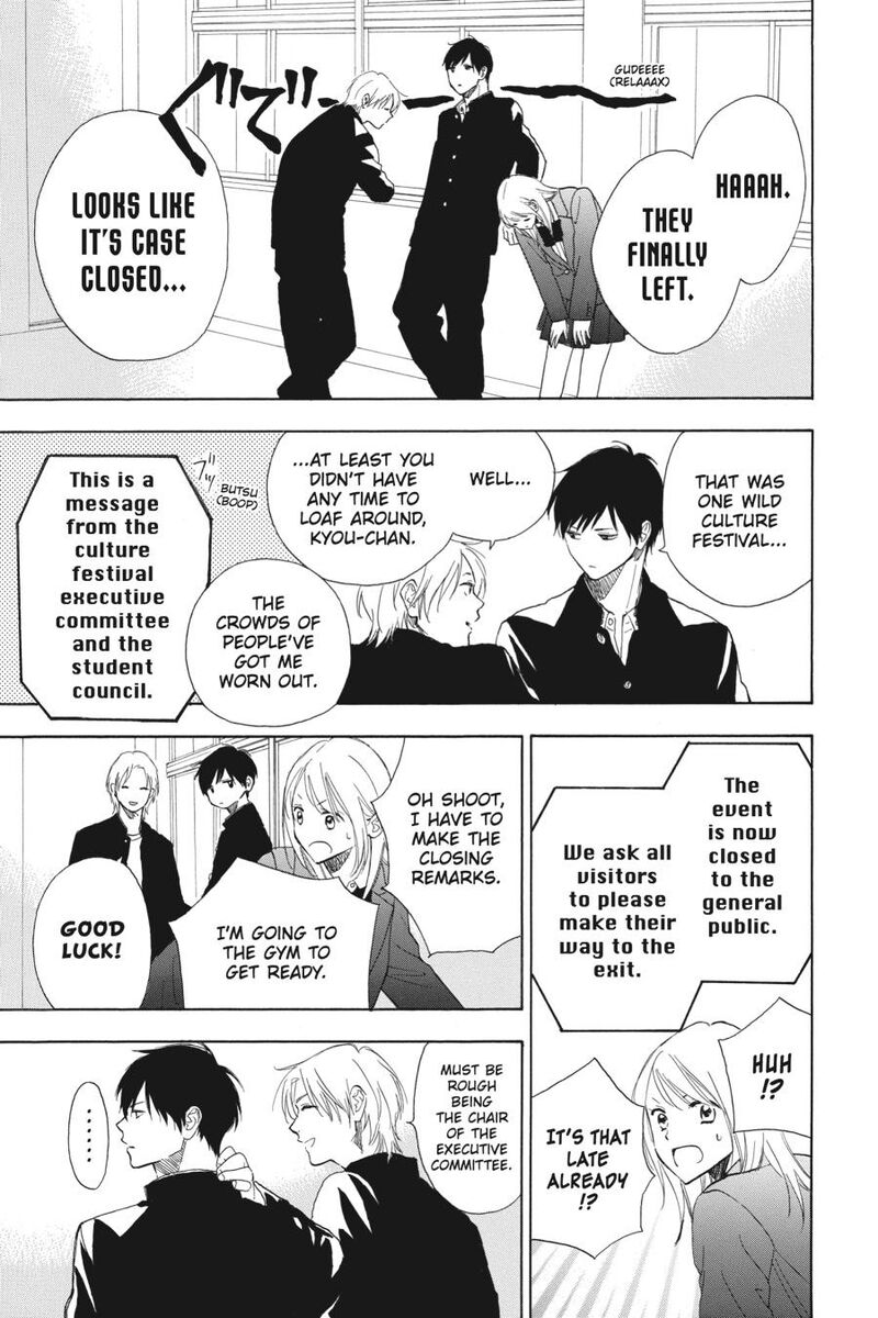 Mint Chocolate 66 21