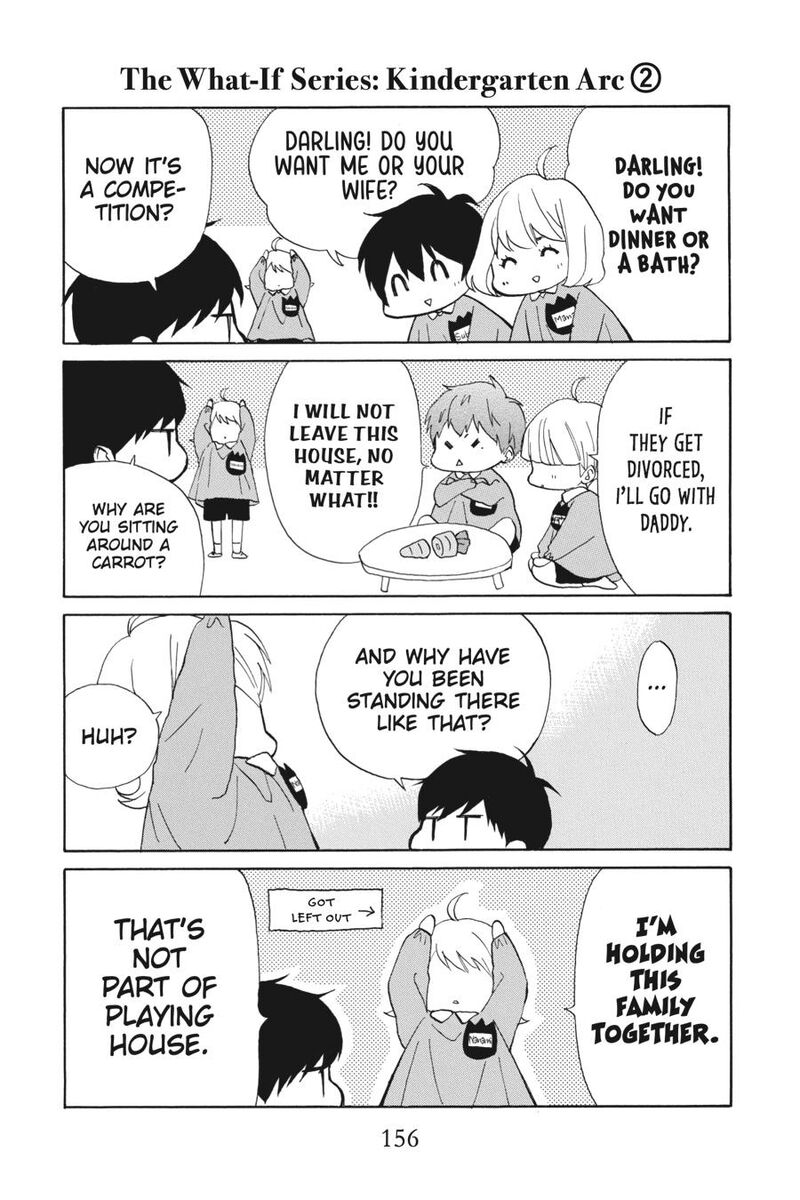 Mint Chocolate 66 32