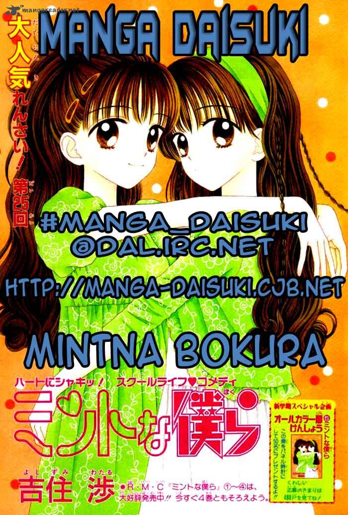 Mint Na Bokura 1 1