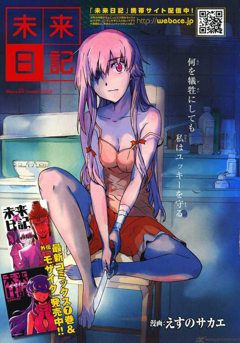 Mirai Nikki 35 1