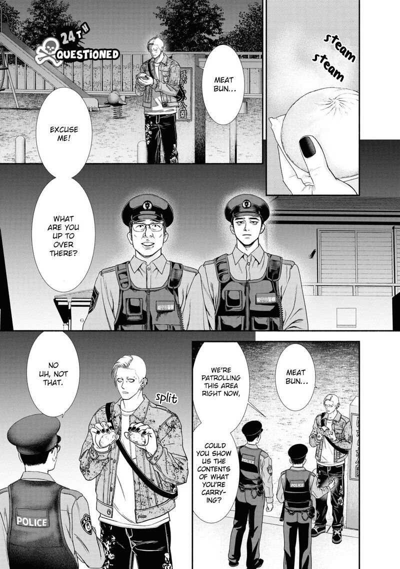 Mirukarani AyashII Futari 24 1