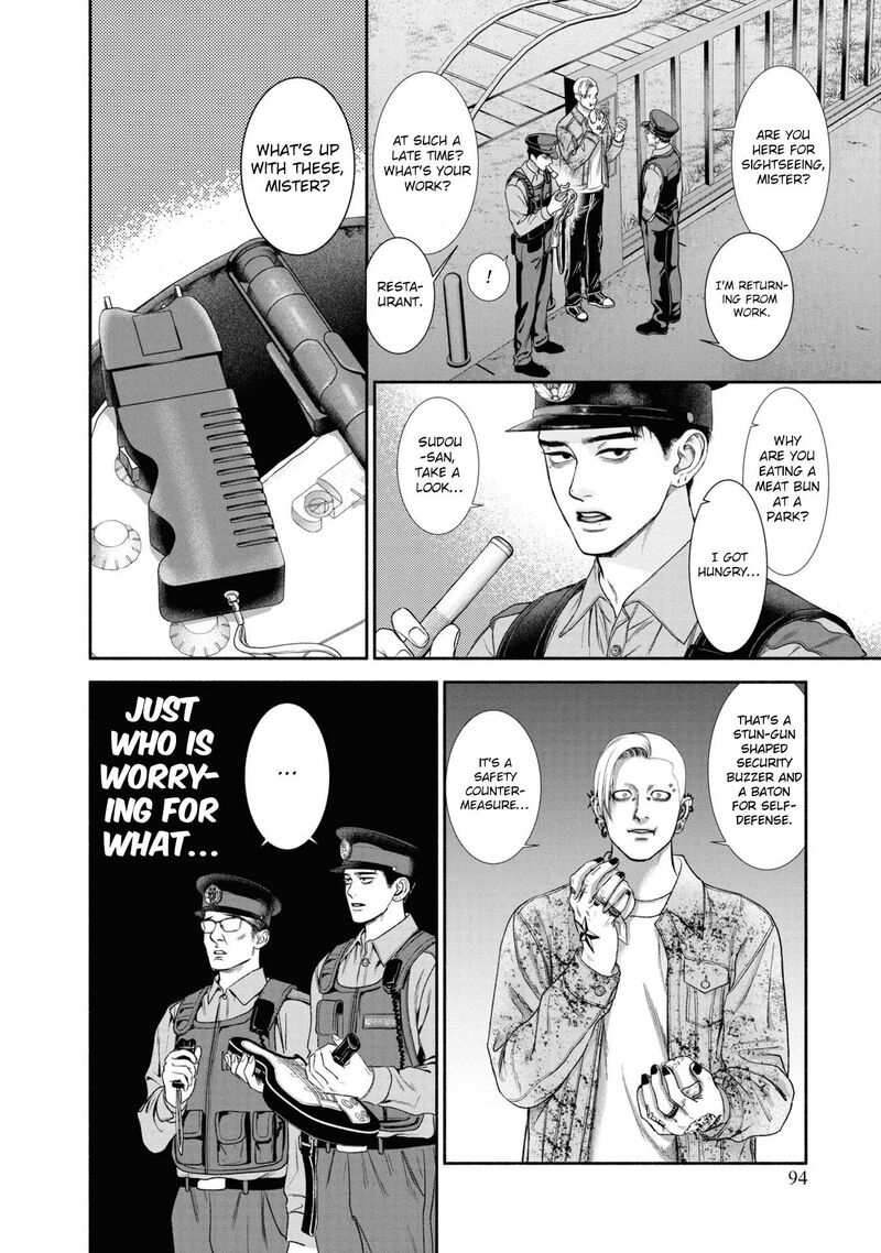 Mirukarani AyashII Futari 24 2