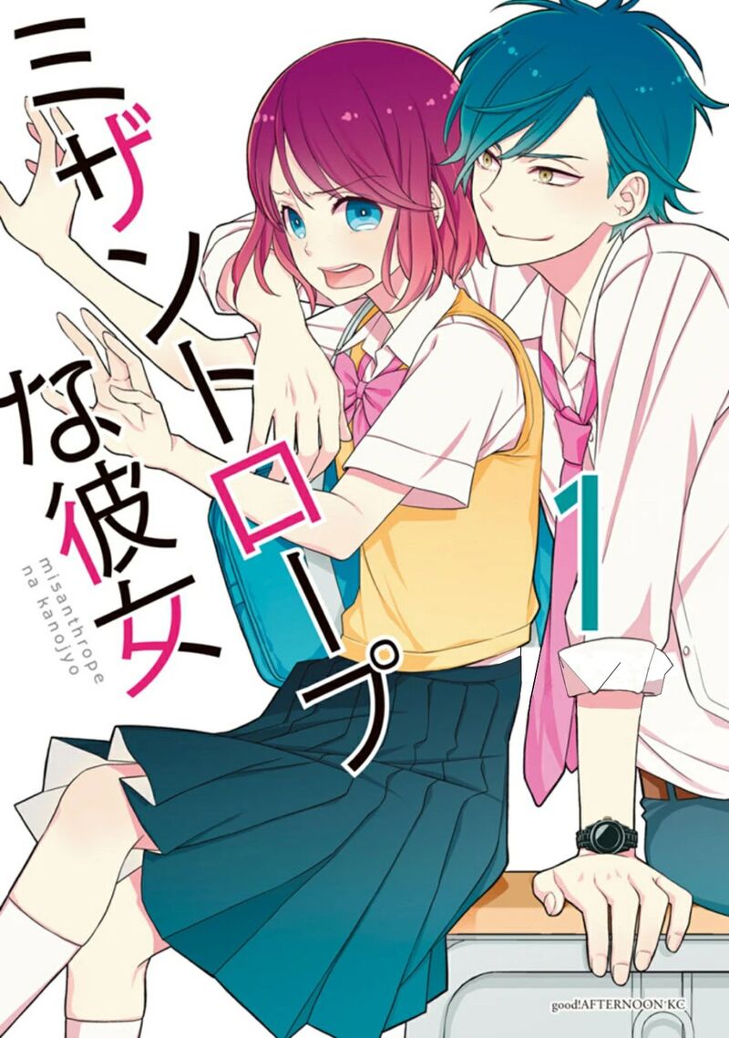 Misanthrope Na Kanojo 1 2