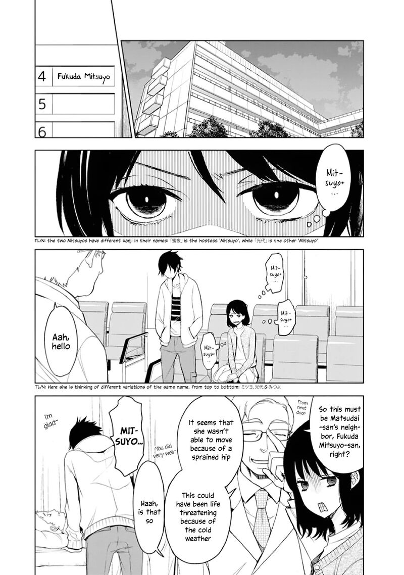 Misanthrope Na Kanojo 1 40