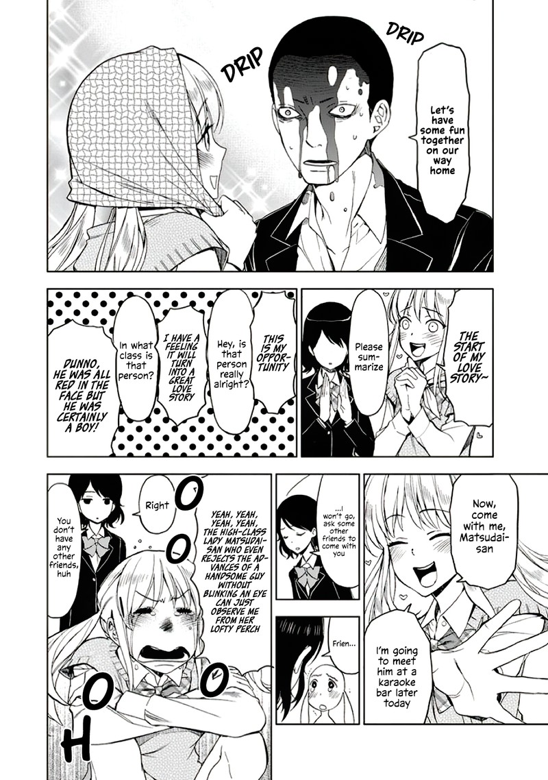 Misanthrope Na Kanojo 4 11