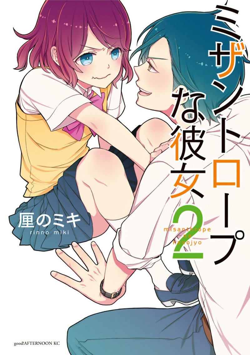 Misanthrope Na Kanojo 6 1