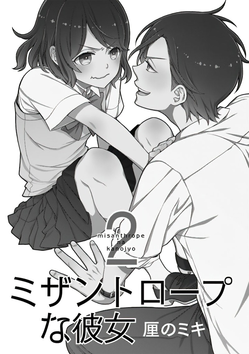 Misanthrope Na Kanojo 6 2