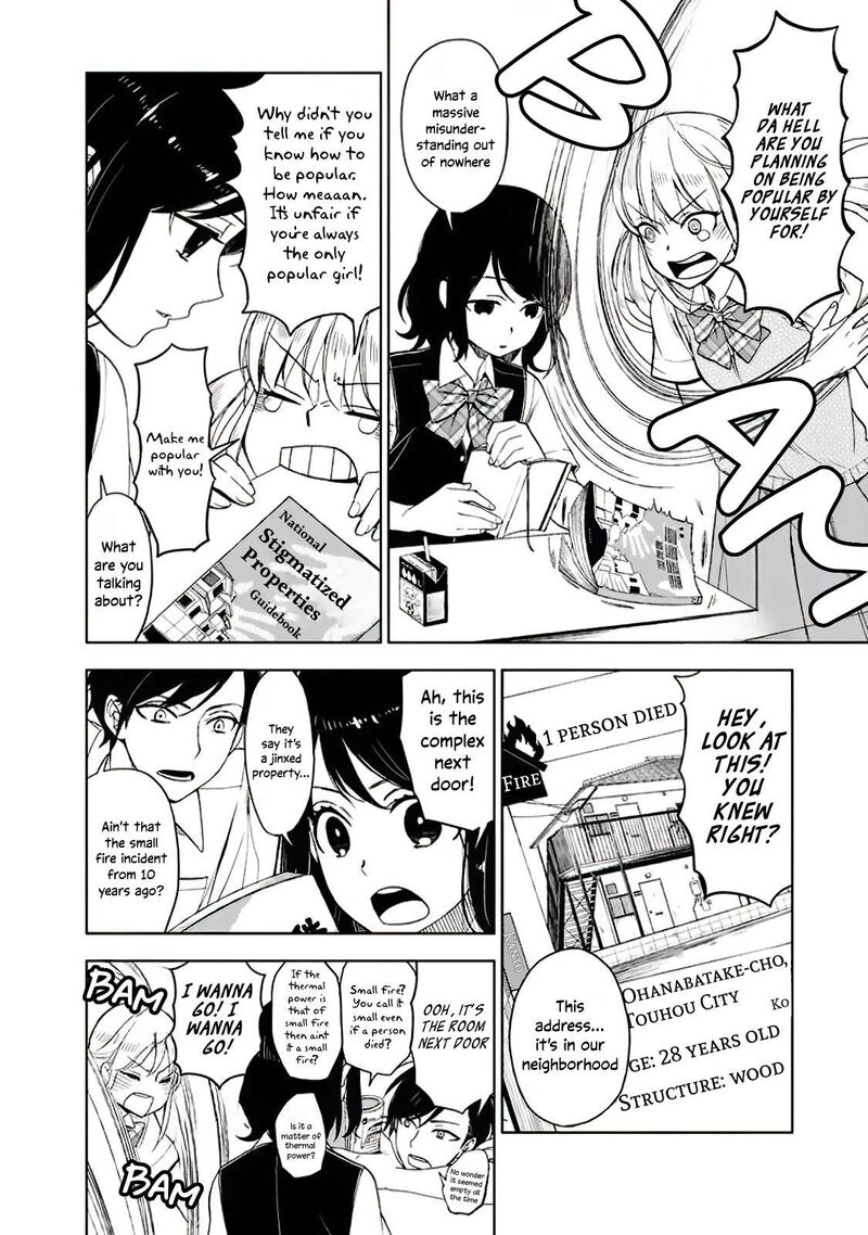 Misanthrope Na Kanojo 9 6