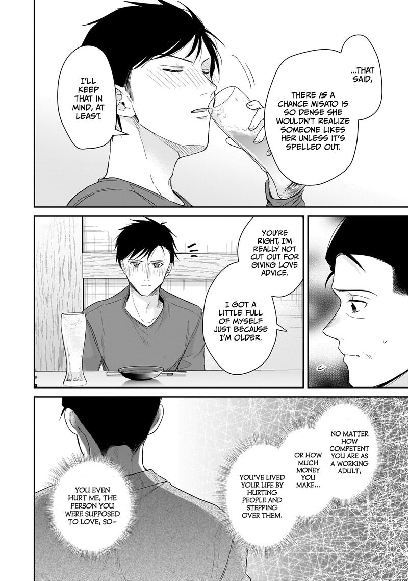 Misato San Wa Amasugi Joushi Ni Chotto KibishII 29 10