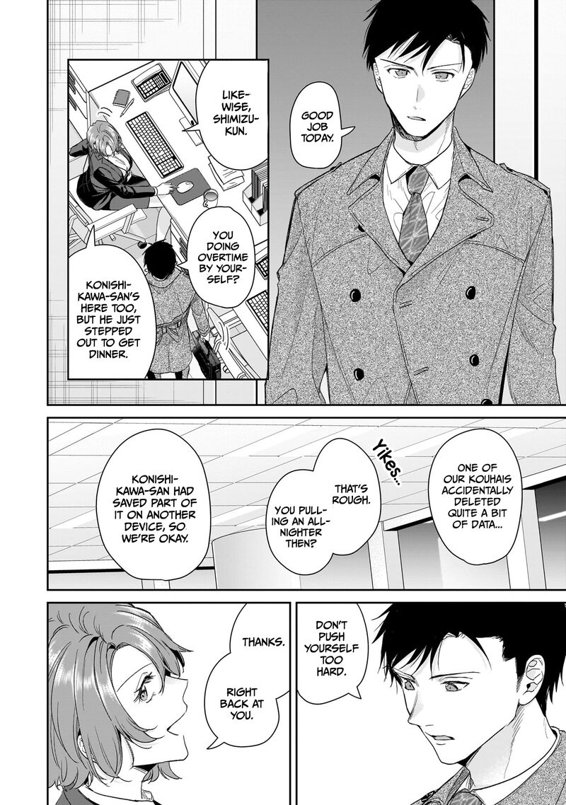 Misato San Wa Amasugi Joushi Ni Chotto KibishII 29 16