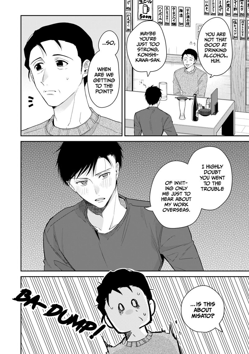 Misato San Wa Amasugi Joushi Ni Chotto KibishII 29 2