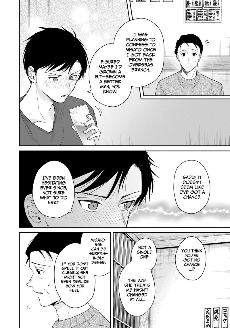 Misato San Wa Amasugi Joushi Ni Chotto KibishII 29 4