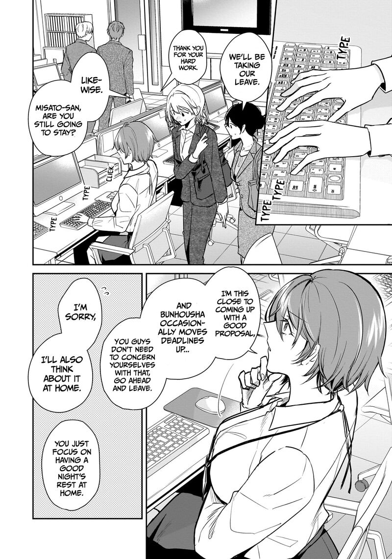 Misato San Wa Amasugi Joushi Ni Chotto KibishII 3 6