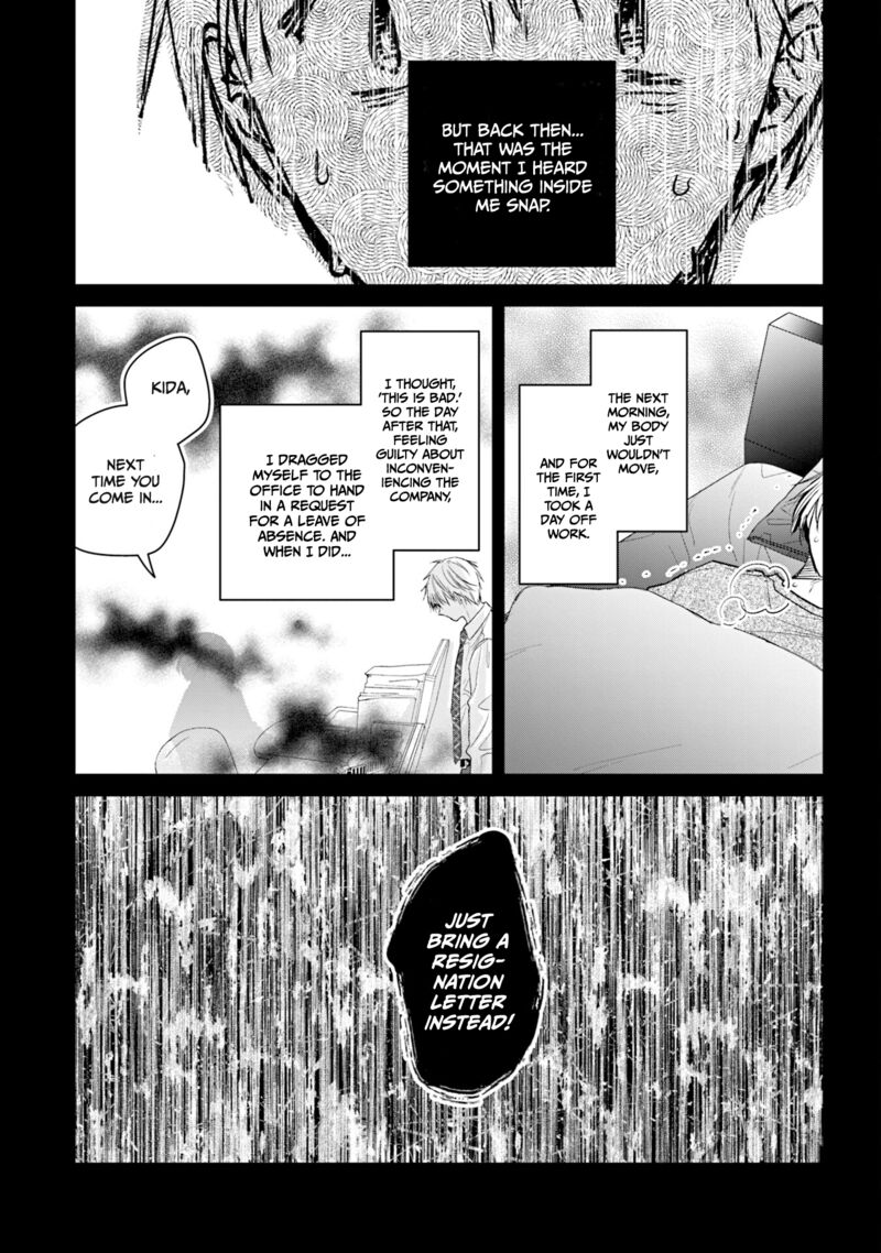 Misato San Wa Amasugi Joushi Ni Chotto KibishII 35 14