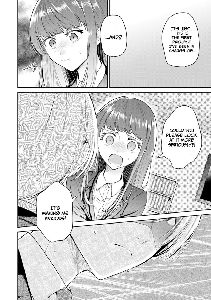 Misato San Wa Amasugi Joushi Ni Chotto KibishII 35 4