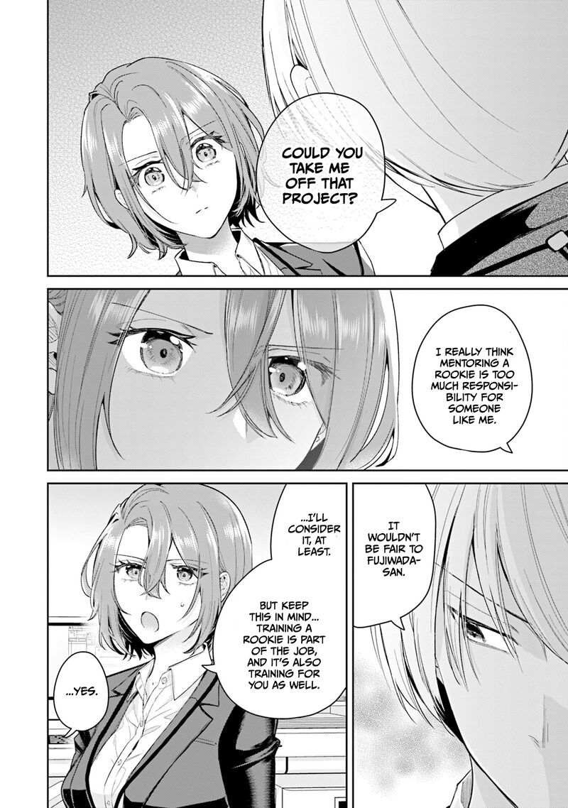 Misato San Wa Amasugi Joushi Ni Chotto KibishII 35 6