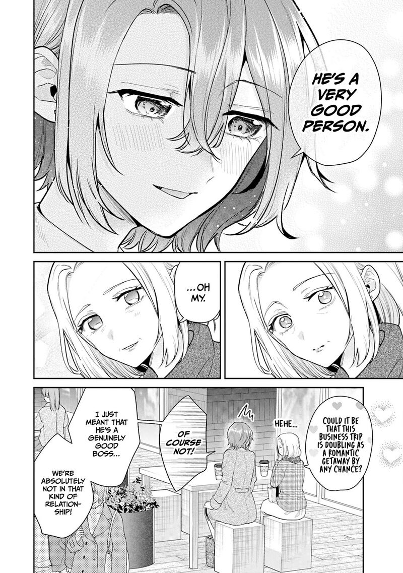 Misato San Wa Amasugi Joushi Ni Chotto KibishII 40 12