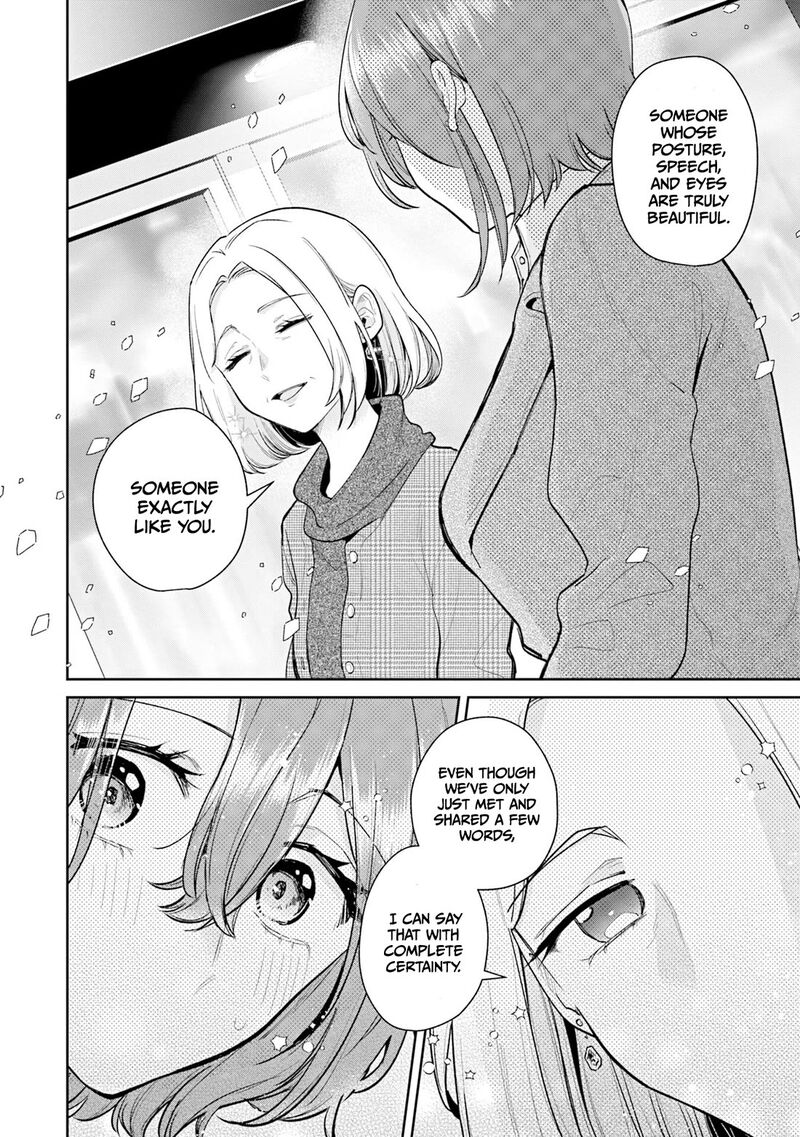 Misato San Wa Amasugi Joushi Ni Chotto KibishII 40 14