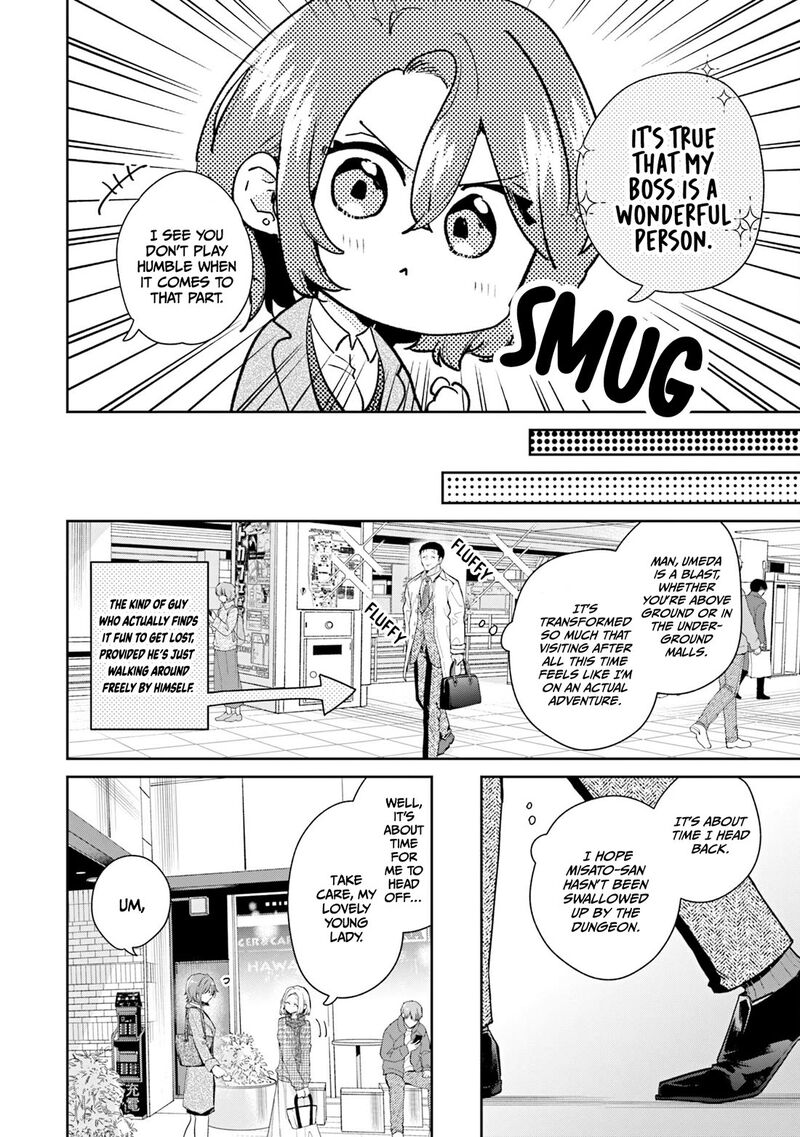 Misato San Wa Amasugi Joushi Ni Chotto KibishII 40 16