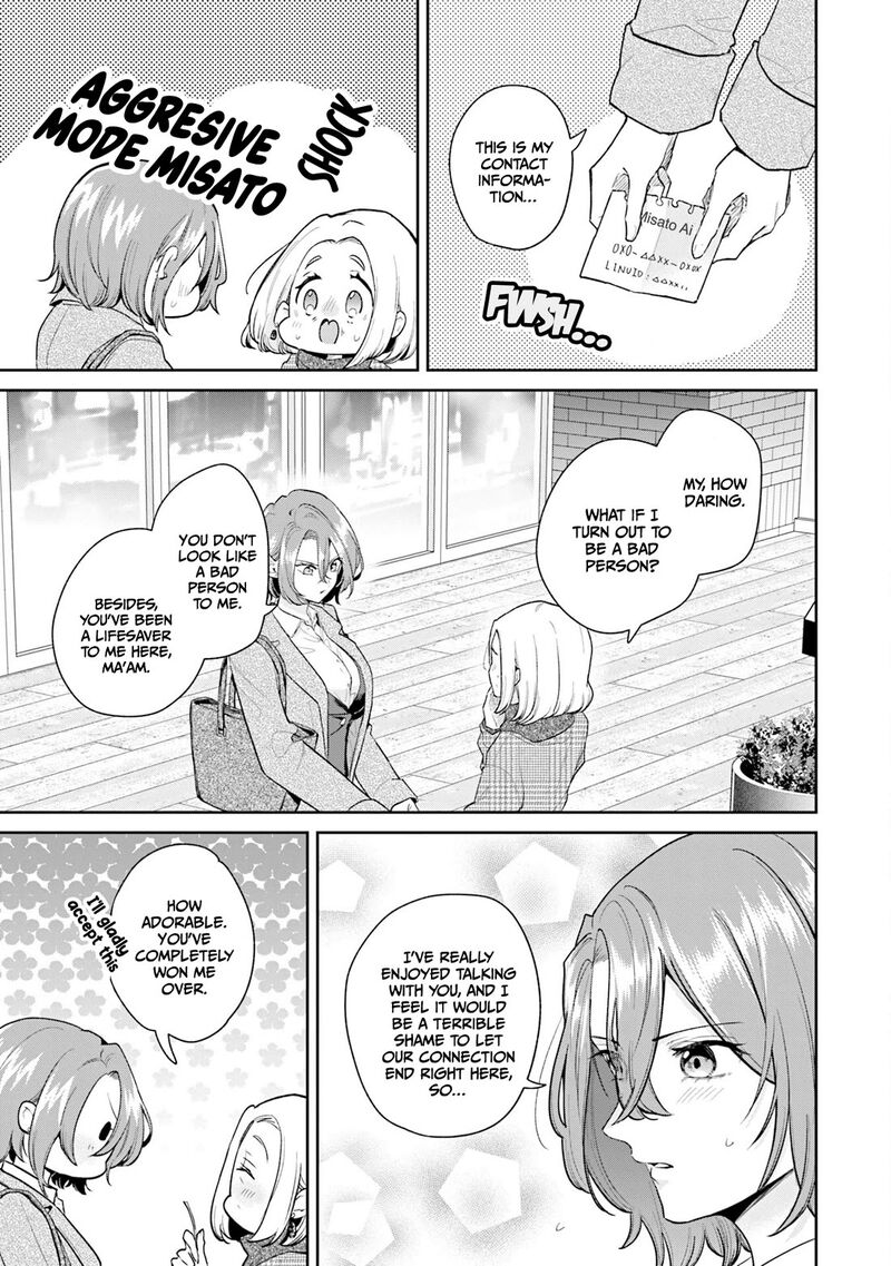 Misato San Wa Amasugi Joushi Ni Chotto KibishII 40 17
