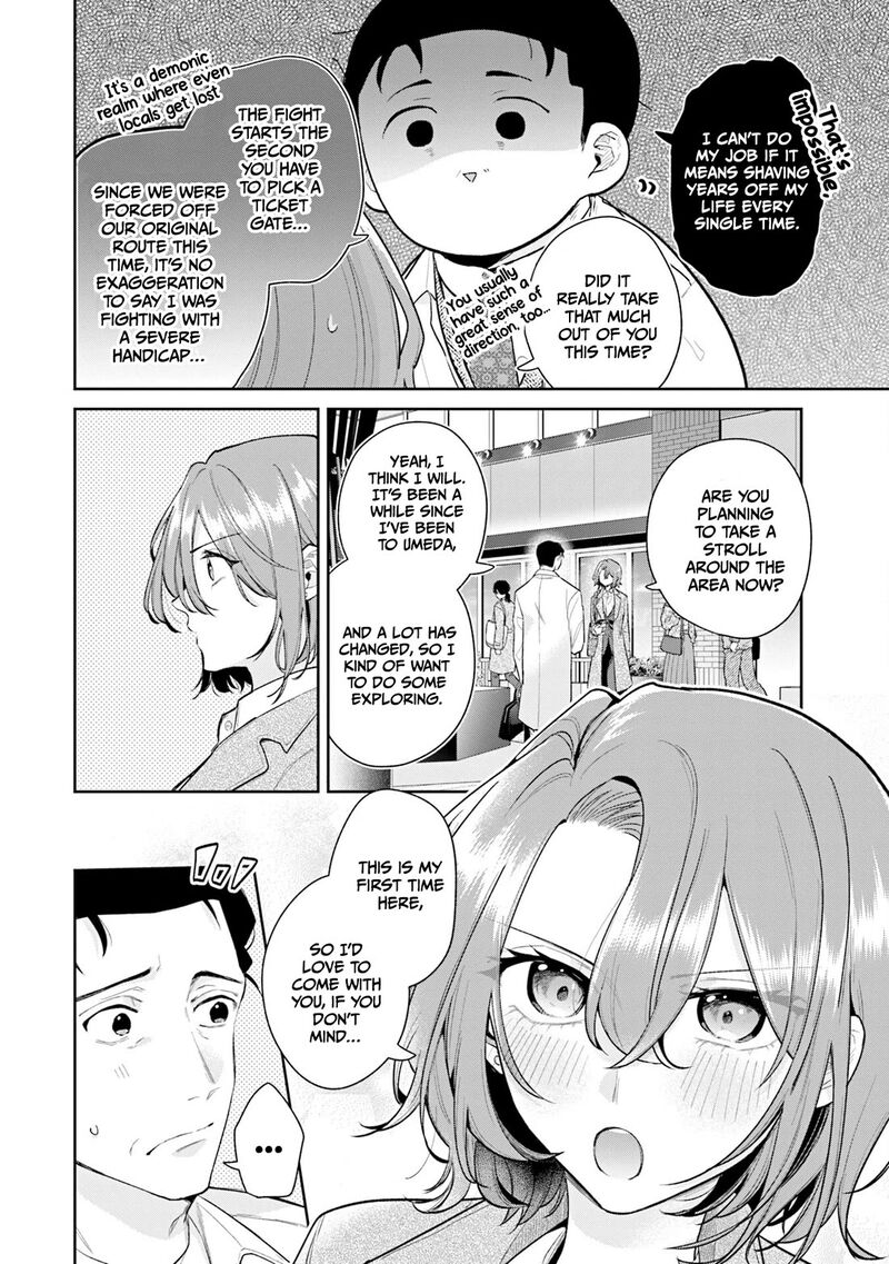 Misato San Wa Amasugi Joushi Ni Chotto KibishII 40 4