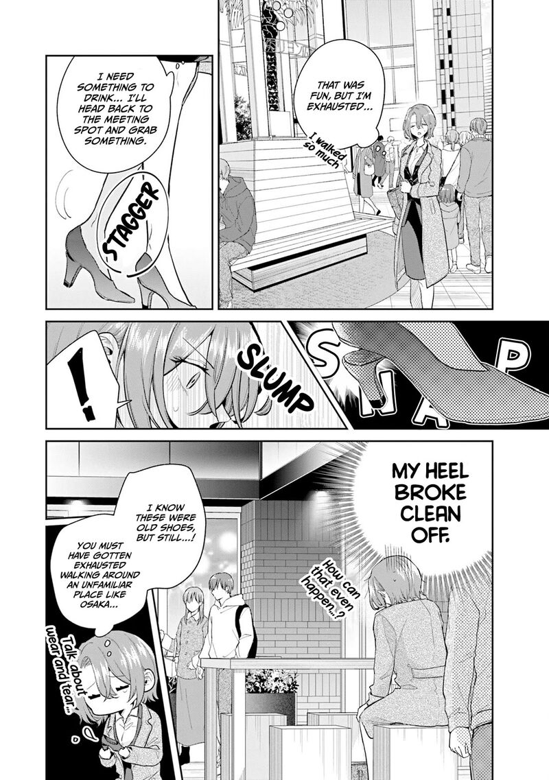 Misato San Wa Amasugi Joushi Ni Chotto KibishII 40 6