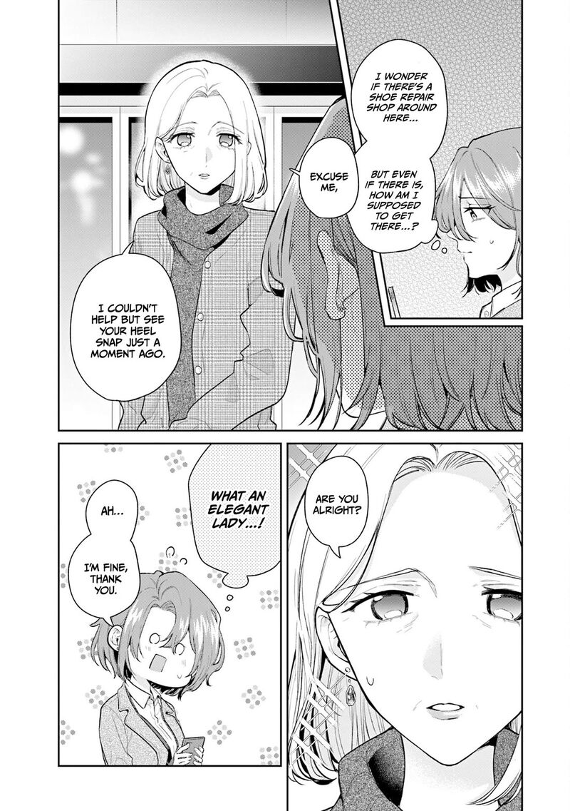 Misato San Wa Amasugi Joushi Ni Chotto KibishII 40 7