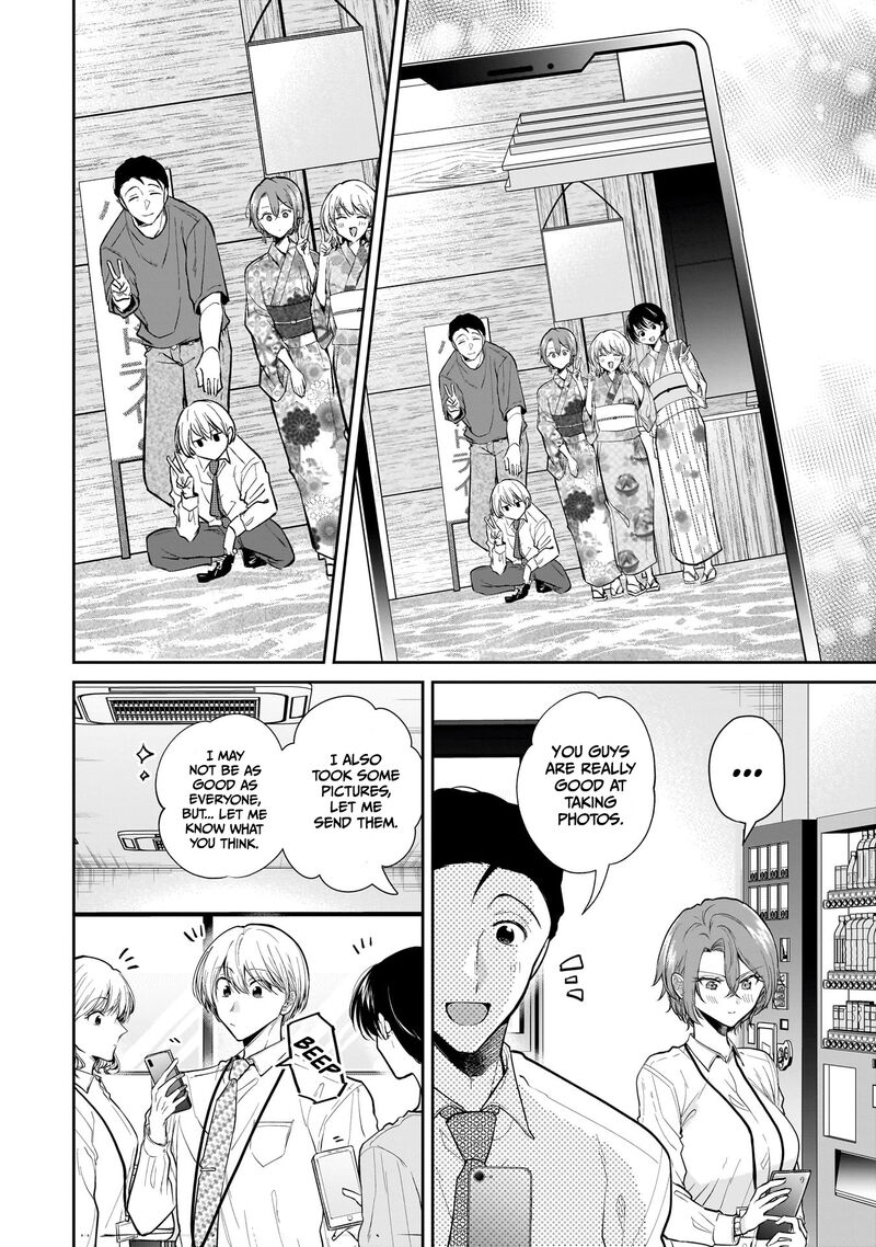 Misato San Wa Amasugi Joushi Ni Chotto KibishII 9 14