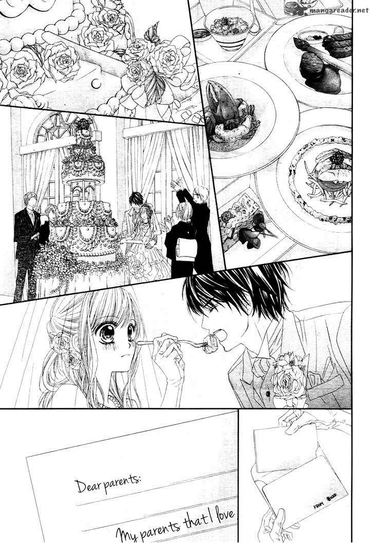 Miseinen Dakedo Kodomo Ja Nai 2 19