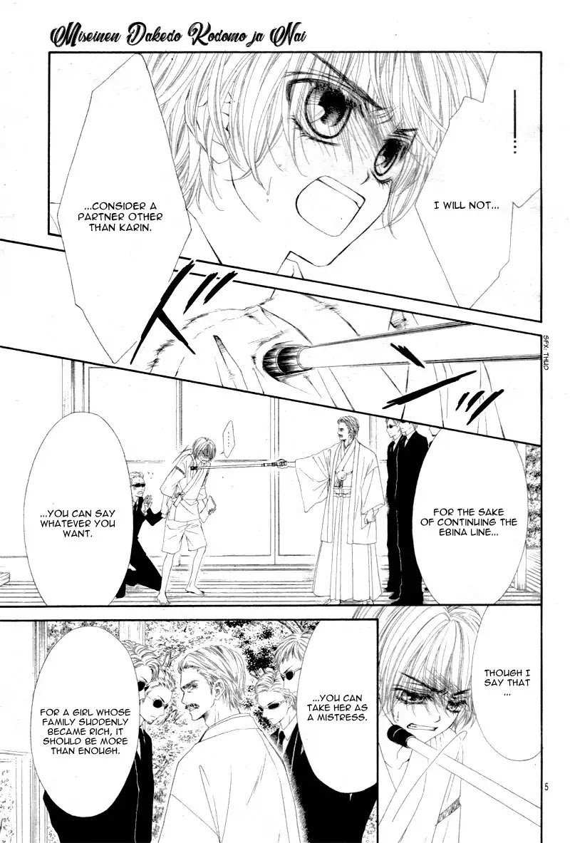 Miseinen Dakedo Kodomo Ja Nai 24 9