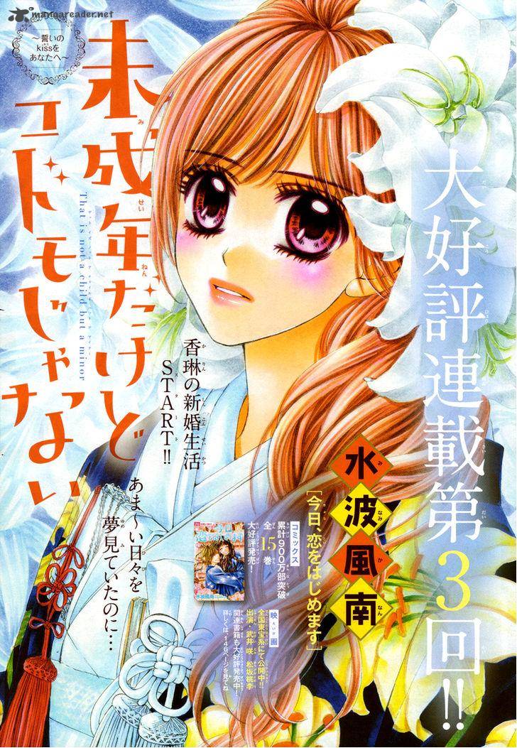 Miseinen Dakedo Kodomo Ja Nai 3 4