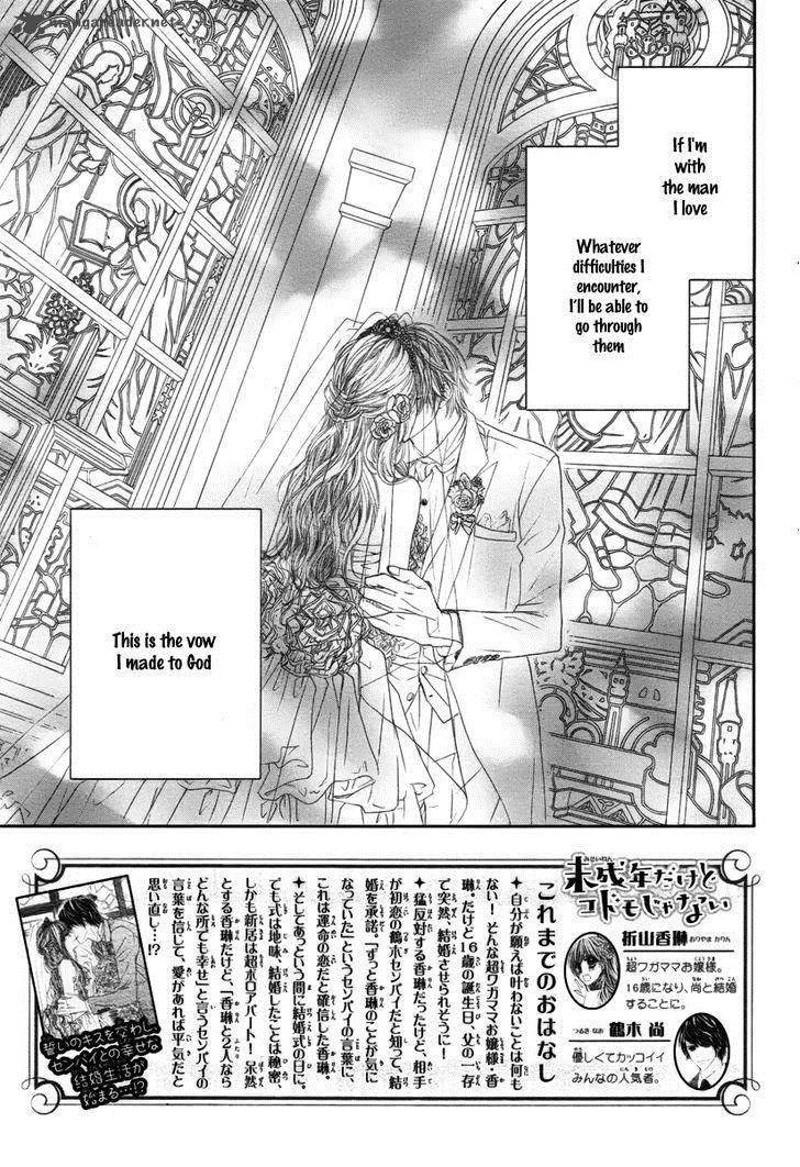 Miseinen Dakedo Kodomo Ja Nai 3 5