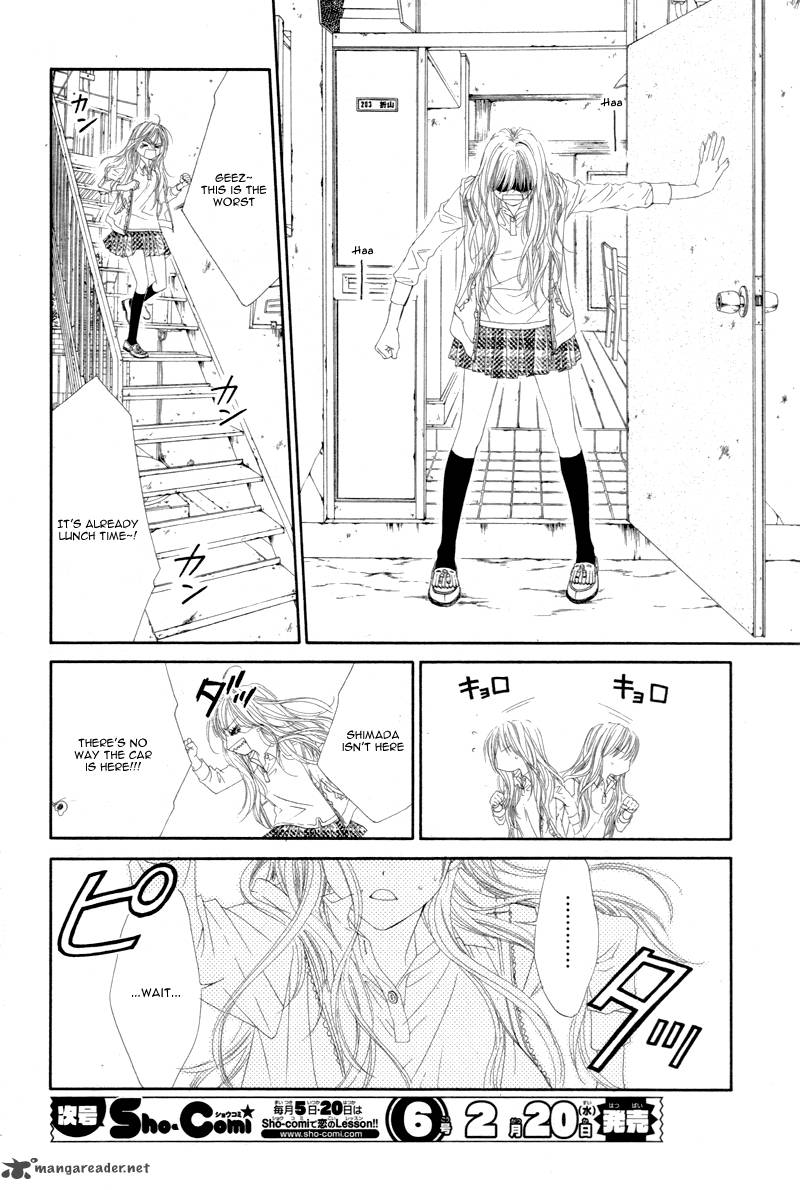 Miseinen Dakedo Kodomo Ja Nai 4 13