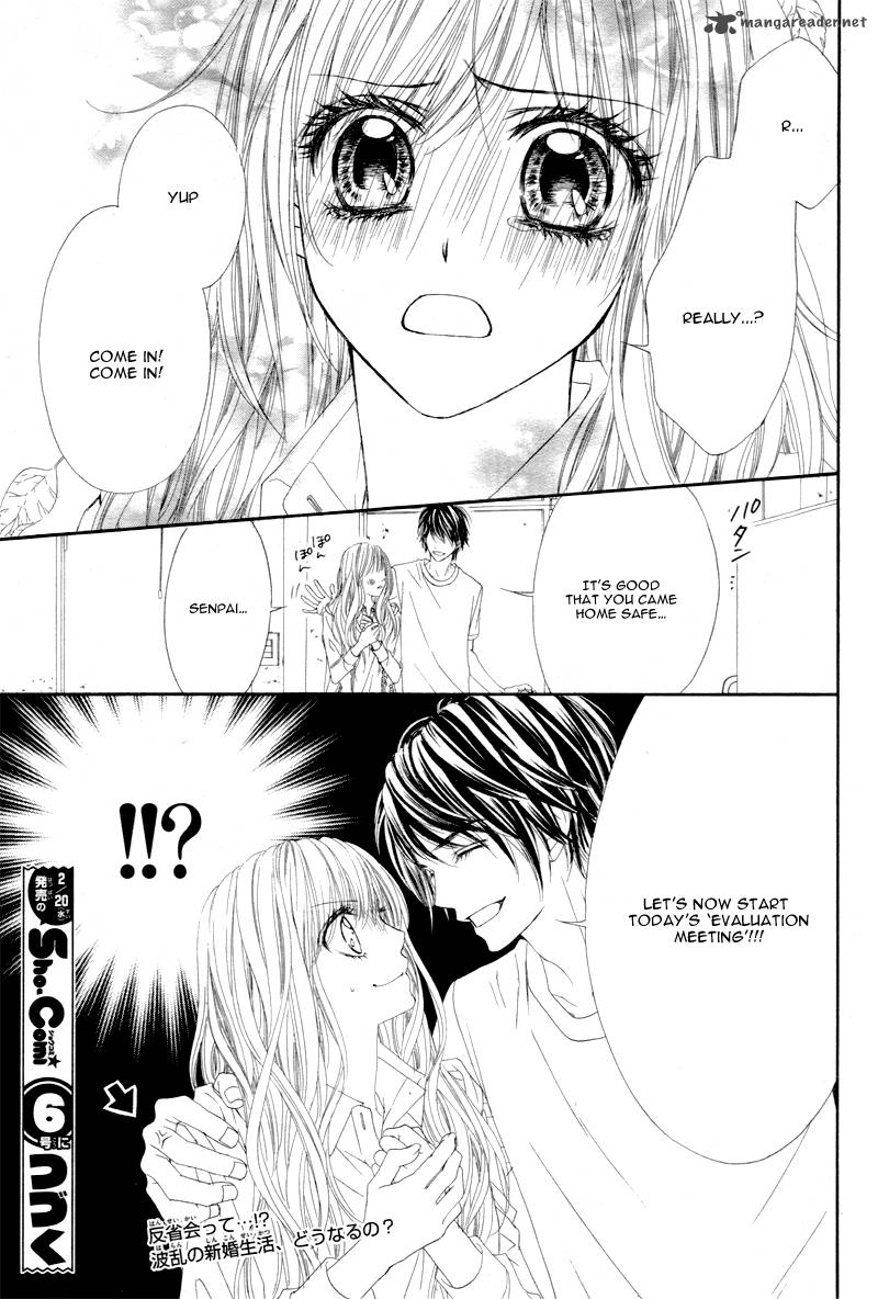 Miseinen Dakedo Kodomo Ja Nai 4 30