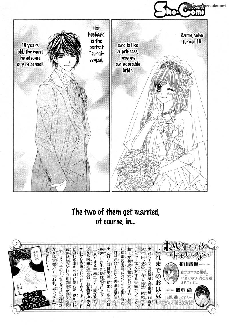 Miseinen Dakedo Kodomo Ja Nai 4 5