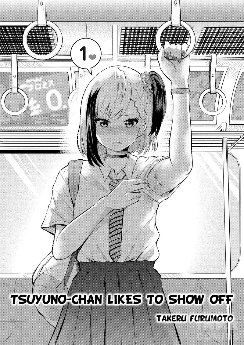 Misetagari No Tsuyuno Chan 0 2