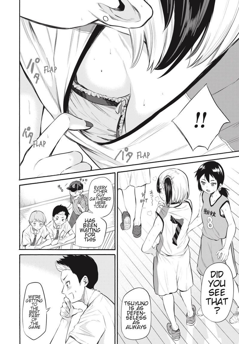 Misetagari No Tsuyuno Chan 1 11