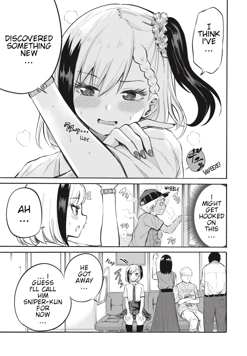 Misetagari No Tsuyuno Chan 1 31