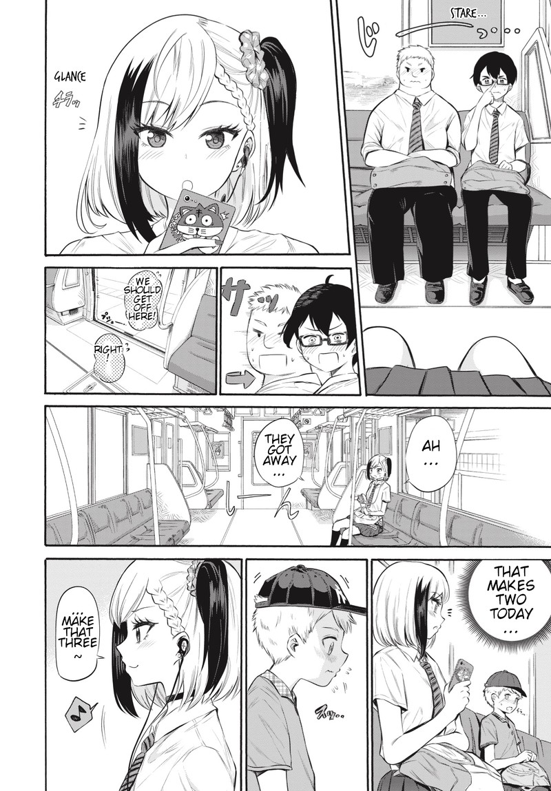 Misetagari No Tsuyuno Chan 1 7