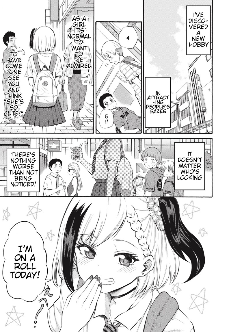 Misetagari No Tsuyuno Chan 1 8