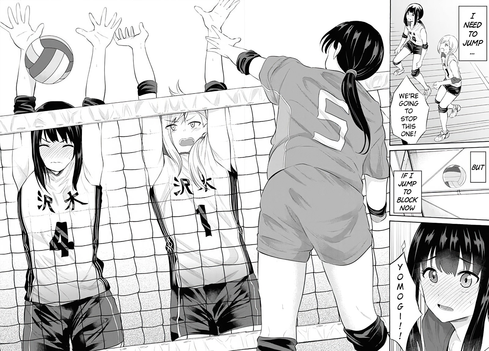 Misetagari No Tsuyuno Chan 10 12