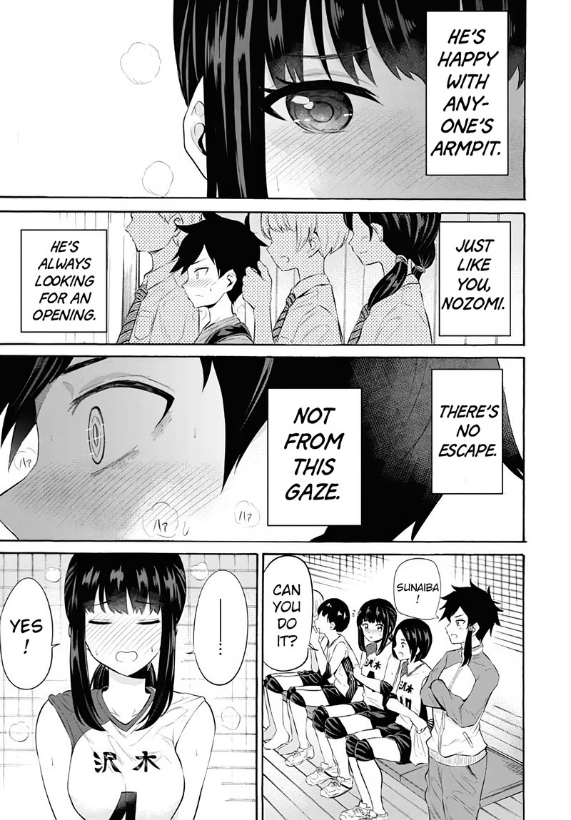 Misetagari No Tsuyuno Chan 10 16