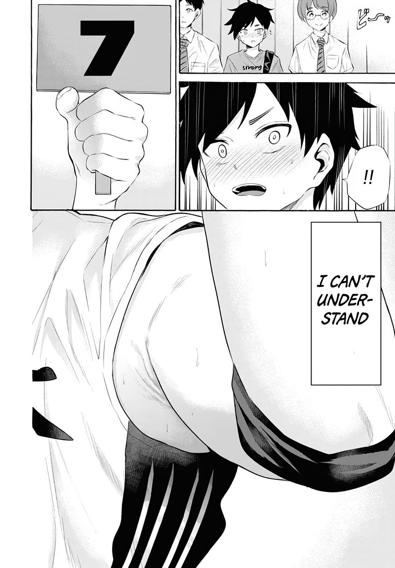 Misetagari No Tsuyuno Chan 10 17