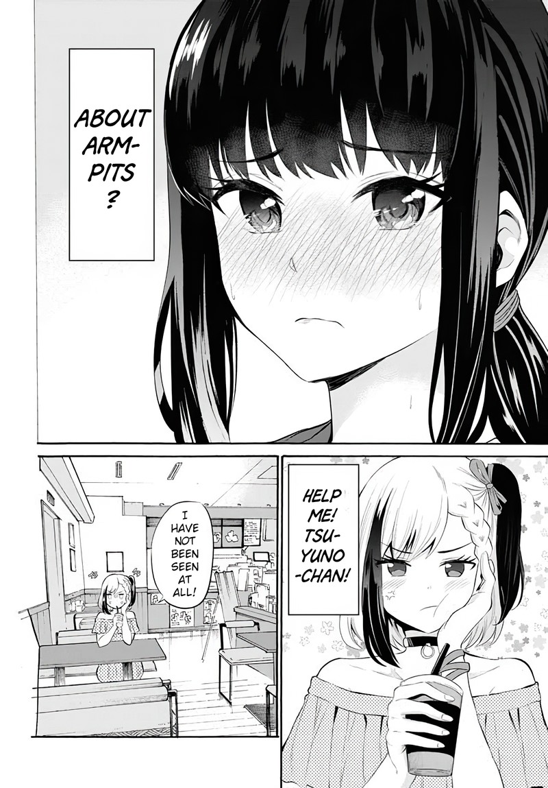 Misetagari No Tsuyuno Chan 10 19